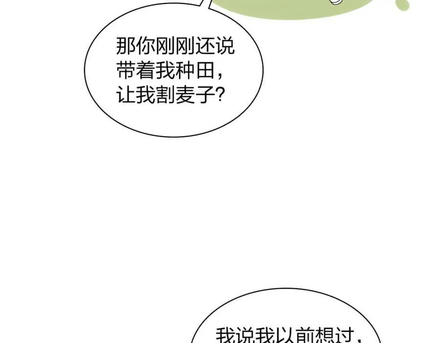 206 第92页