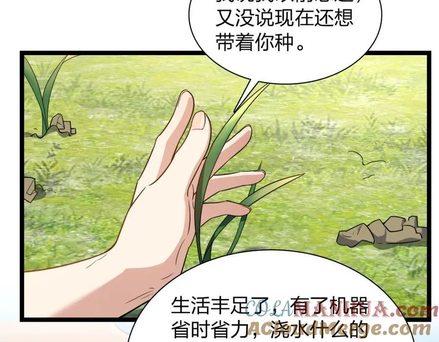 206 第93页