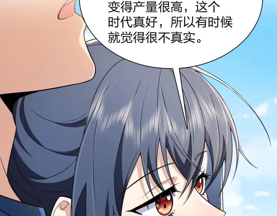 206 第95页