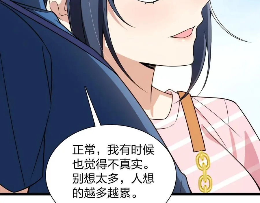 206 第96页