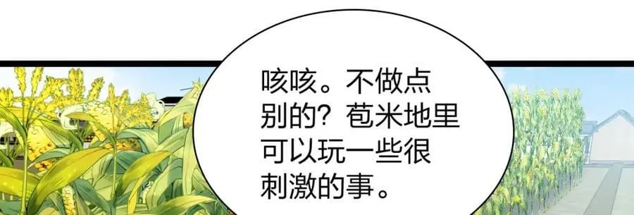 206 第103页