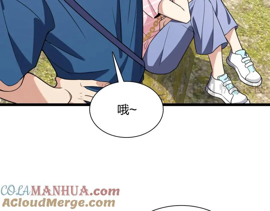 206 第105页