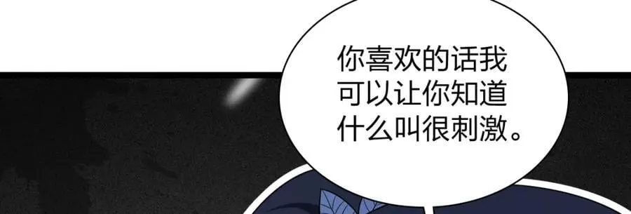 206 第106页