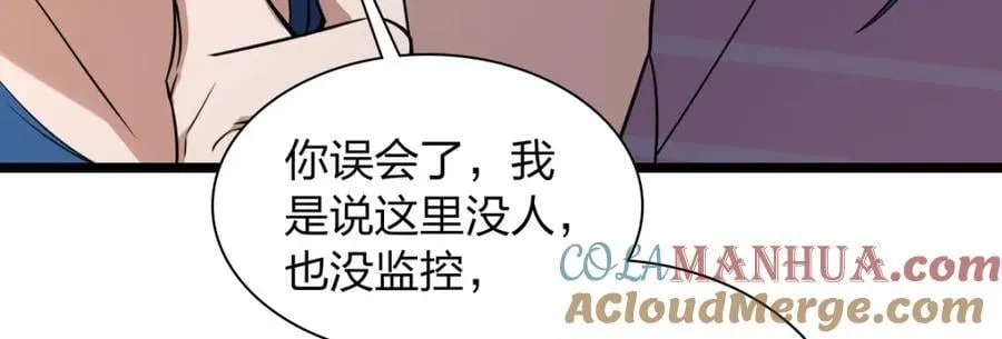 206 第109页