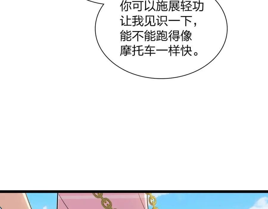 206 第110页