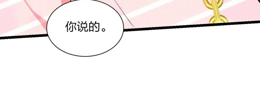206 第115页