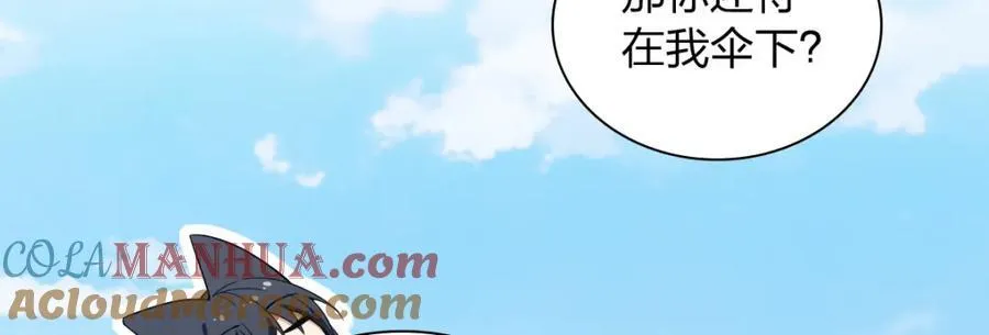 206 第121页