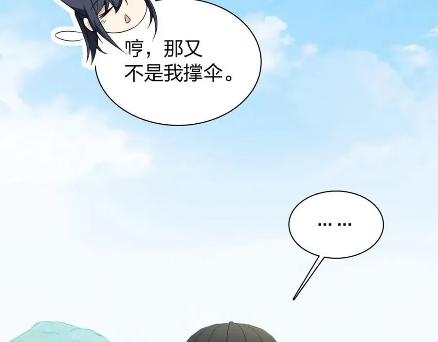 206 第122页