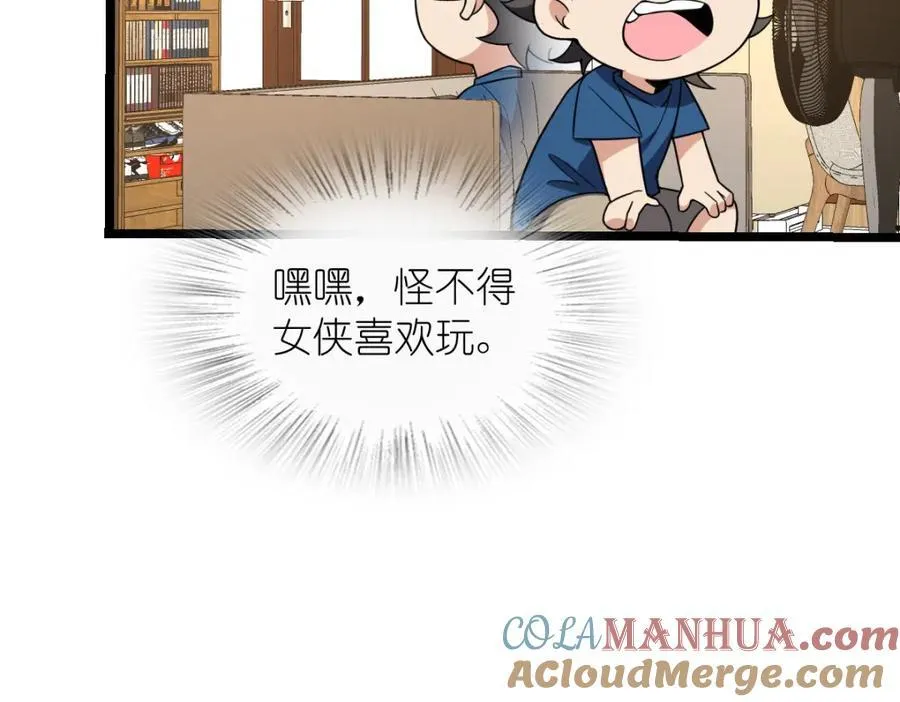 206 第129页