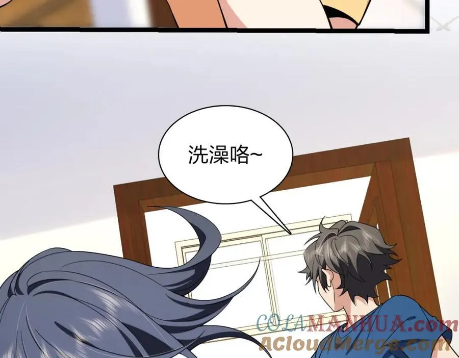 206 第137页