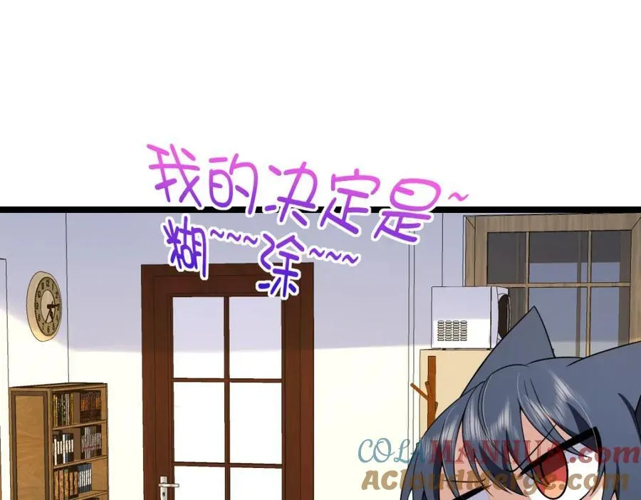 206 第149页
