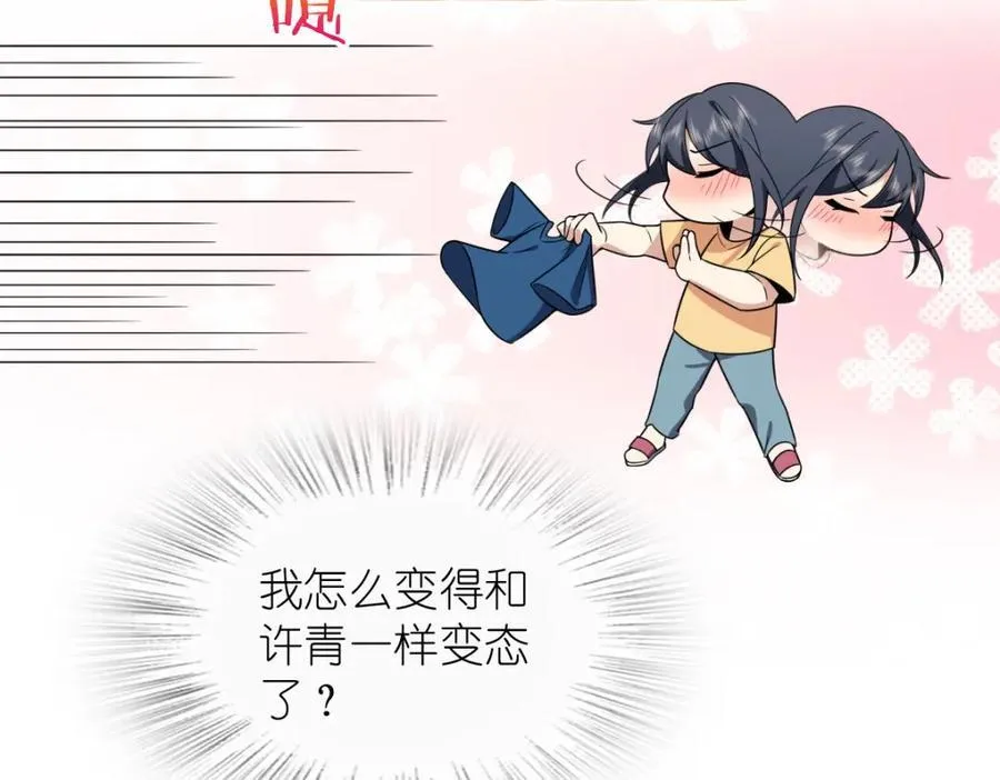 206 第159页