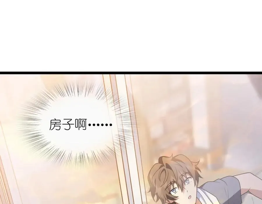 207 第7页