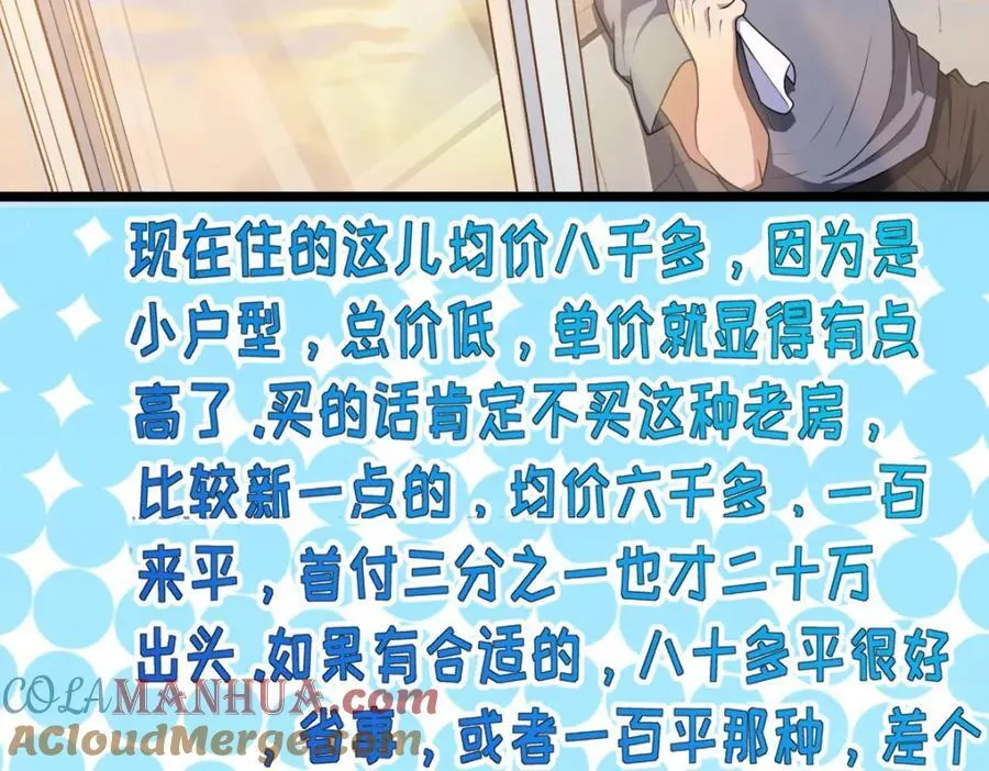 207 第9页