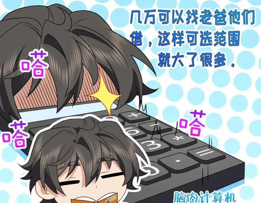 207 第10页