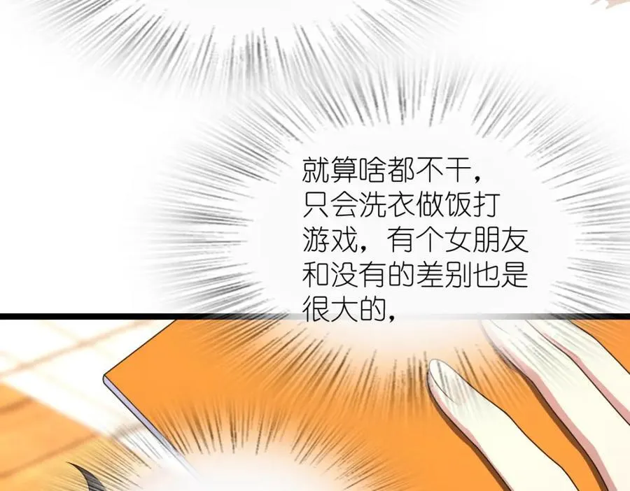 207 第15页