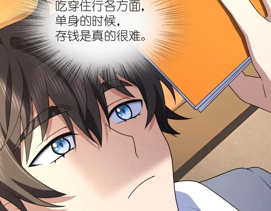 207 第16页