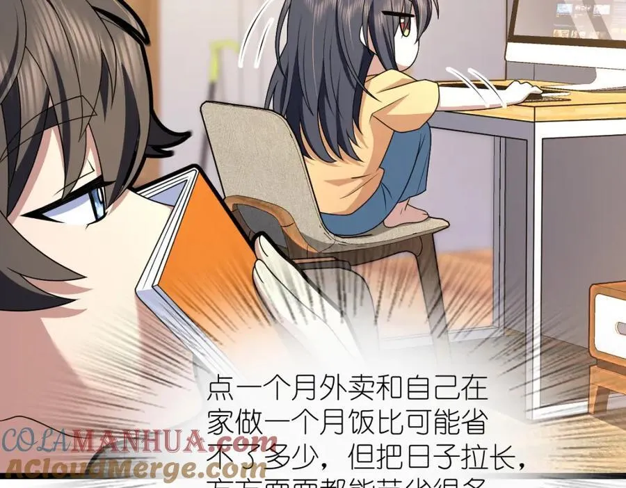 207 第21页