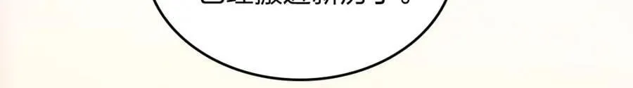 207 第23页