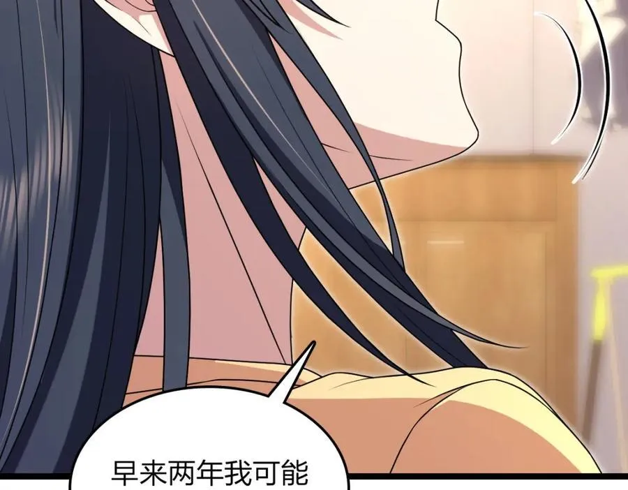 207 第28页