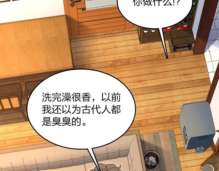 207 第36页