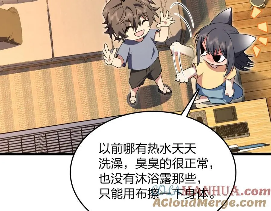 207 第37页
