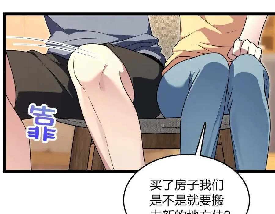 207 第40页