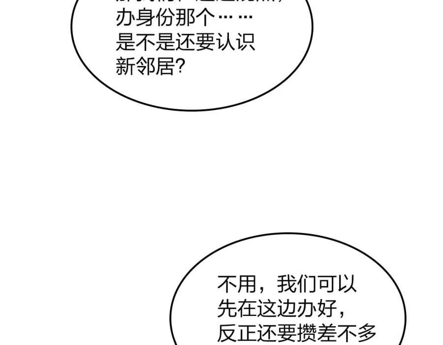 207 第42页