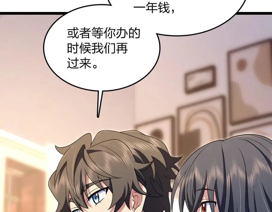 207 第43页
