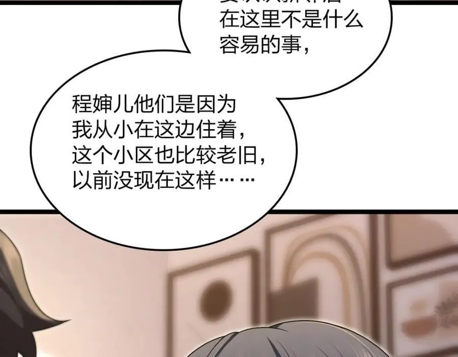 207 第46页