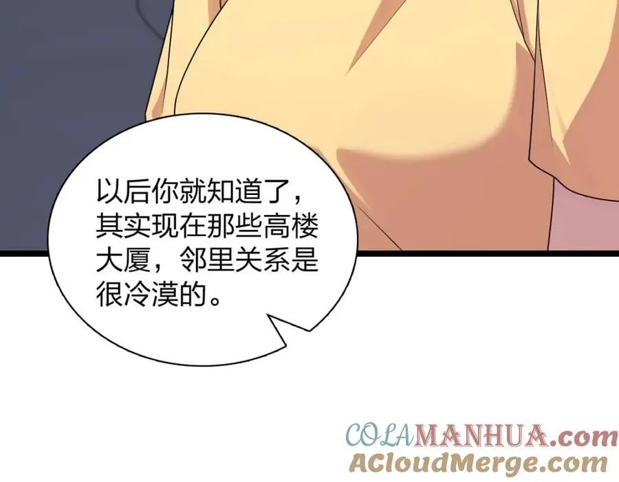 207 第49页