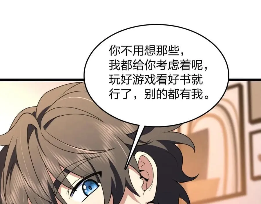 207 第51页