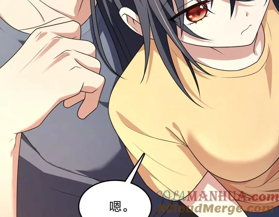 207 第57页