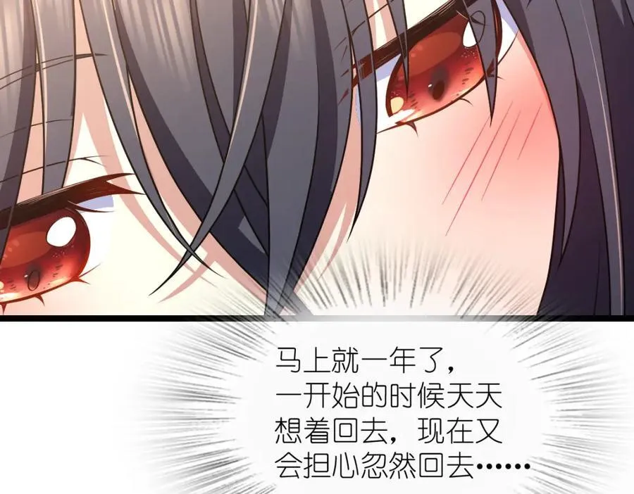 207 第60页