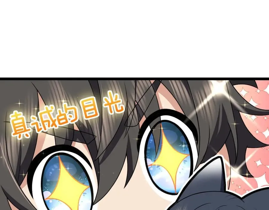 207 第64页