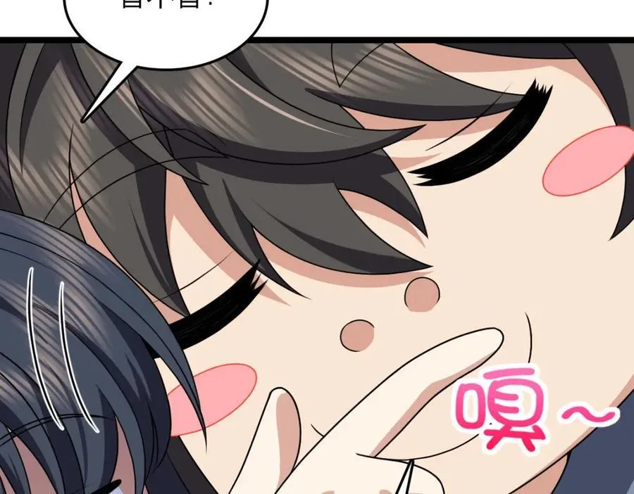 207 第78页