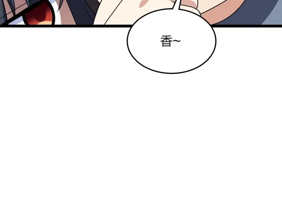 207 第79页