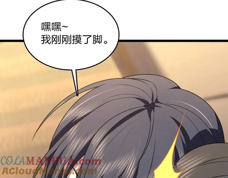 207 第81页
