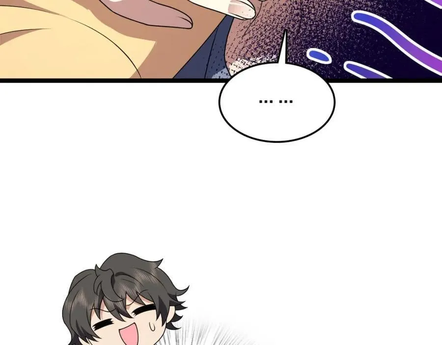 207 第84页
