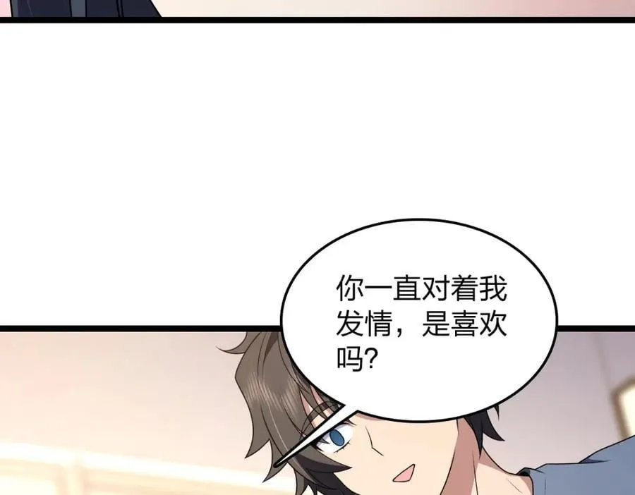 207 第88页