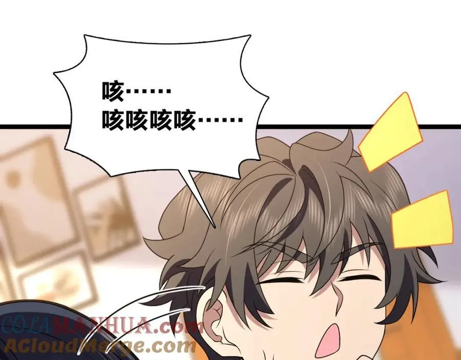 207 第93页