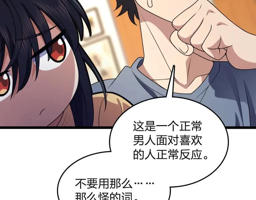 207 第94页