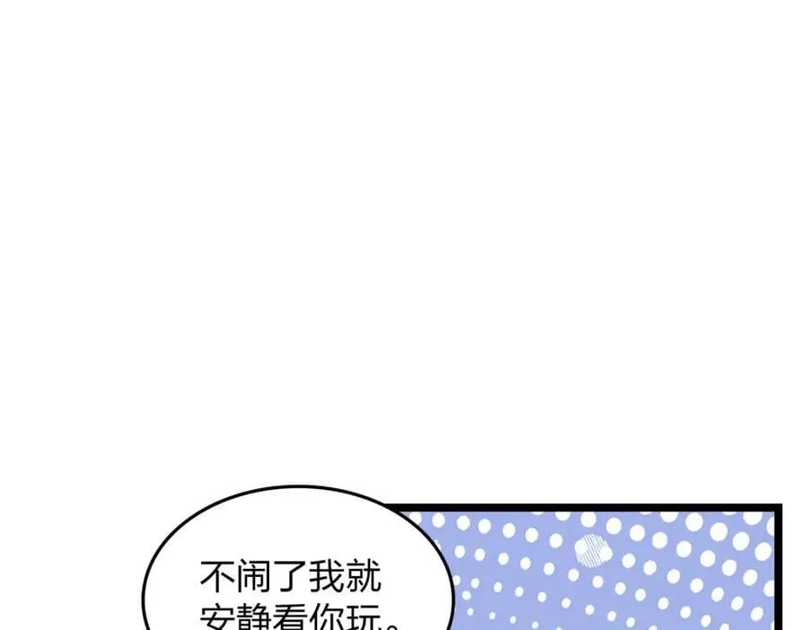 207 第96页