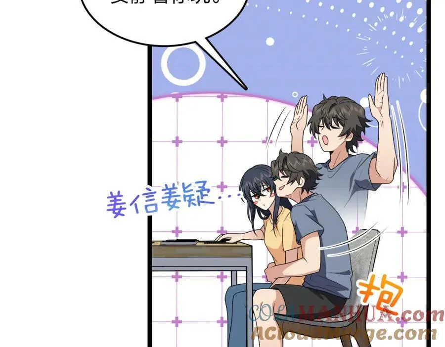 207 第97页