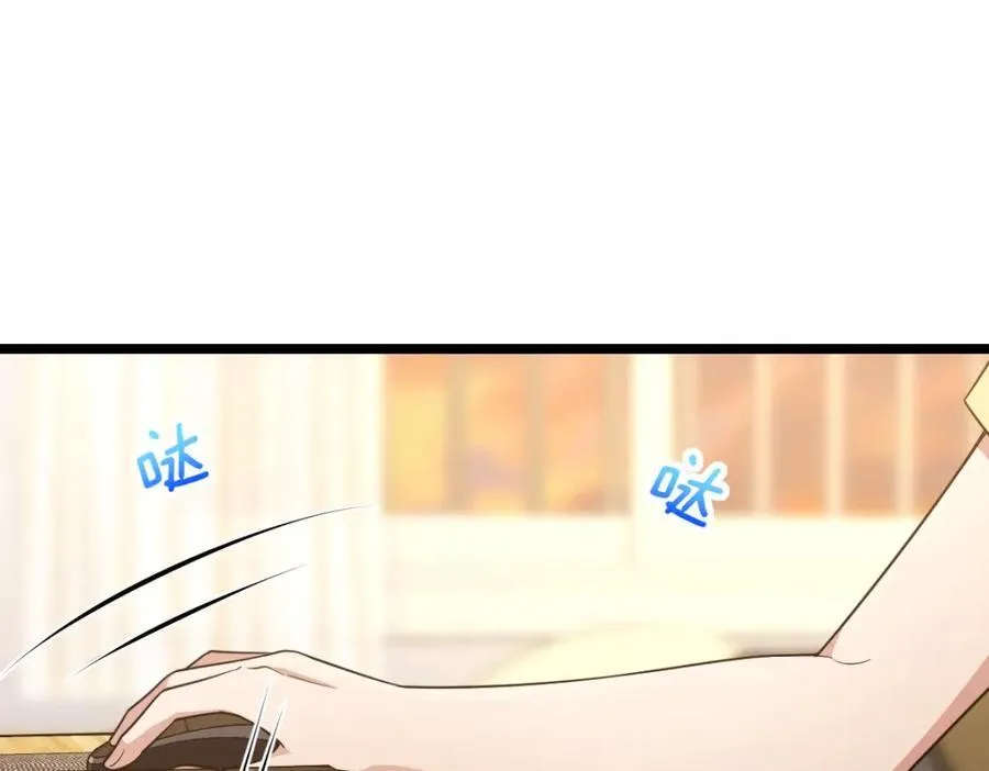 207 第99页
