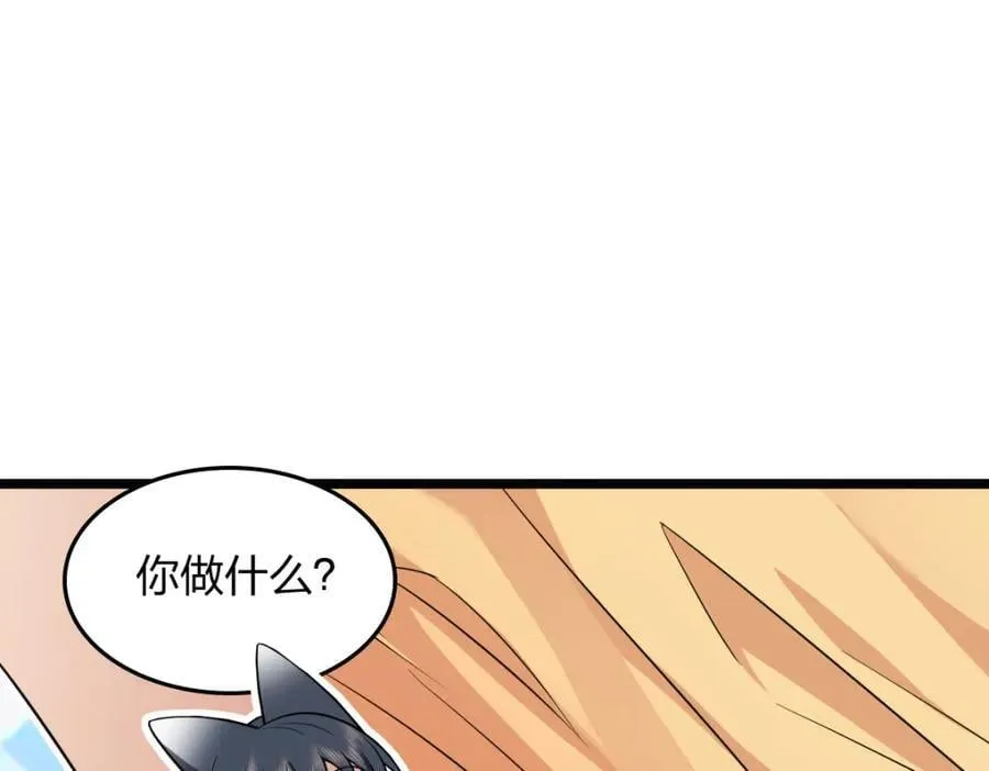 207 第103页