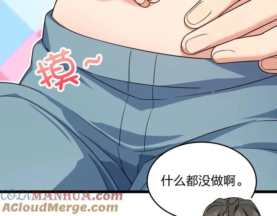 207 第105页
