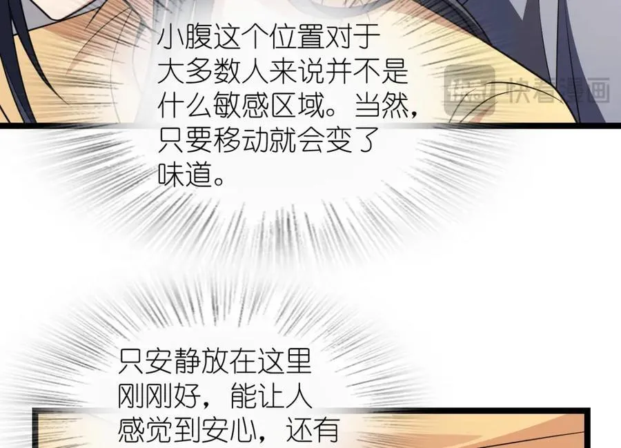 207 第108页