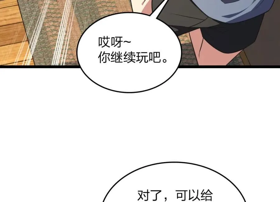 207 第112页