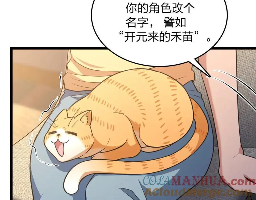 207 第113页